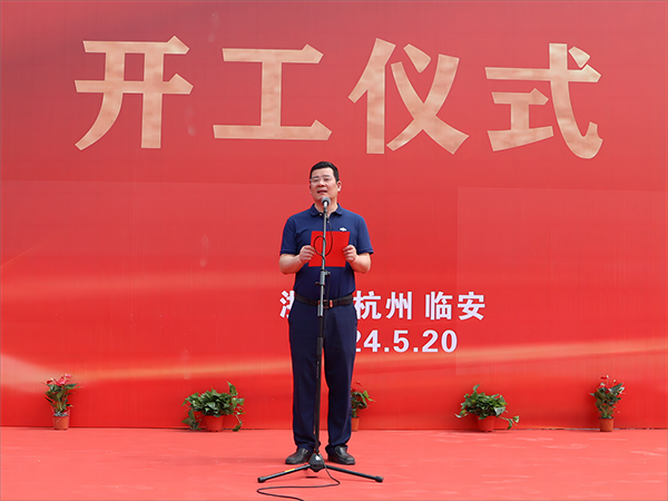 再揚帆，筑新篇 | 杭叉科技園四期杭叉智能年產萬套自動化設備生產基地開工儀式圓滿舉行