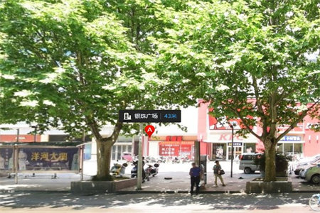 海岱益王府二楼137平三室精装带车库储藏室118万可按揭