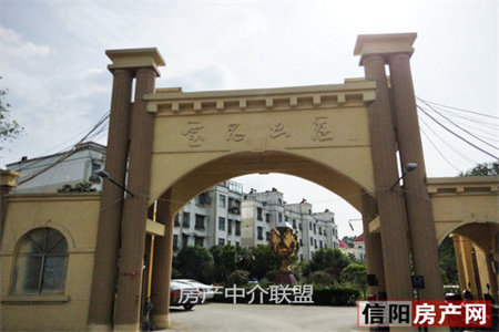 城西方圆美墅2室2厅1卫97.3m2毛坯房